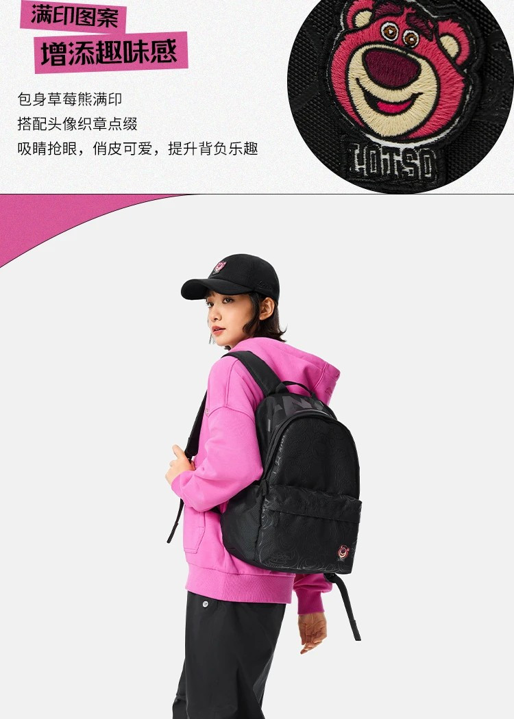 李宁/LI NING 皮克斯草莓熊联名双肩包运动包休闲包书包电脑包ABSU369