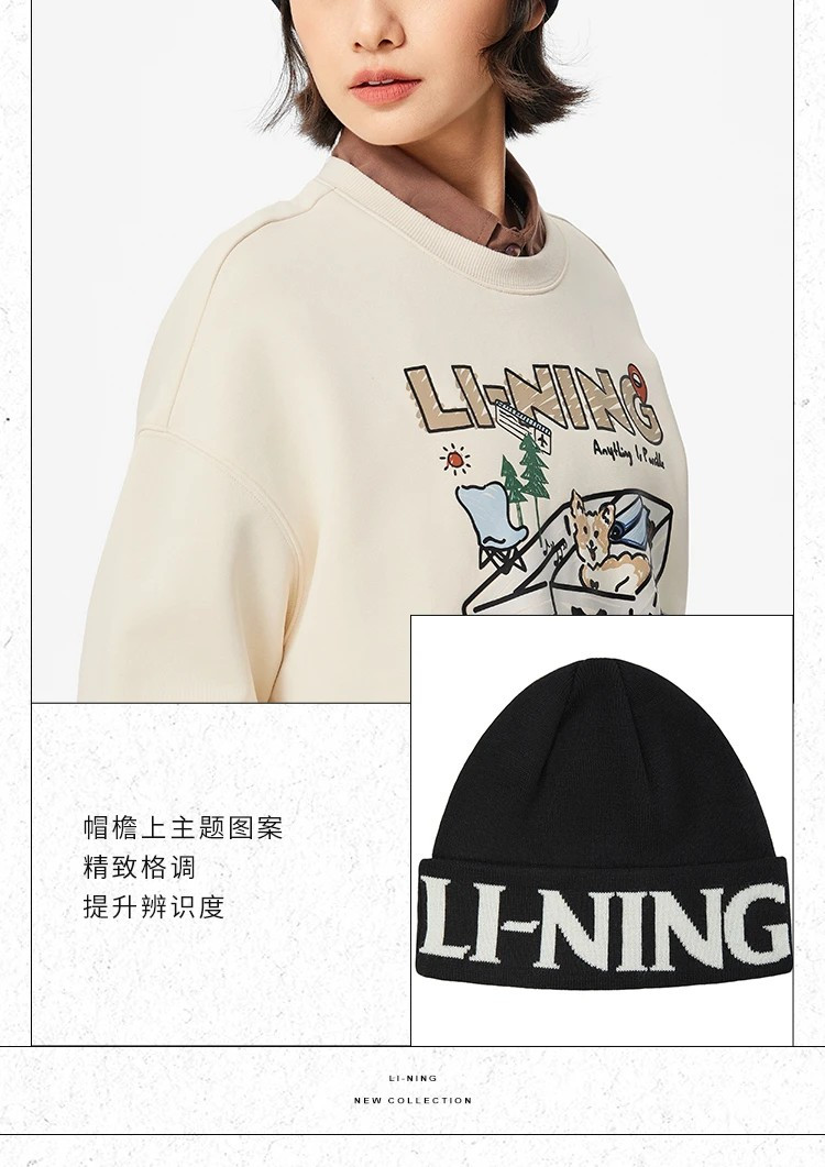 李宁/LI NING 运动生活系列针织帽男女同款运动帽保暖防风时尚AMZU061