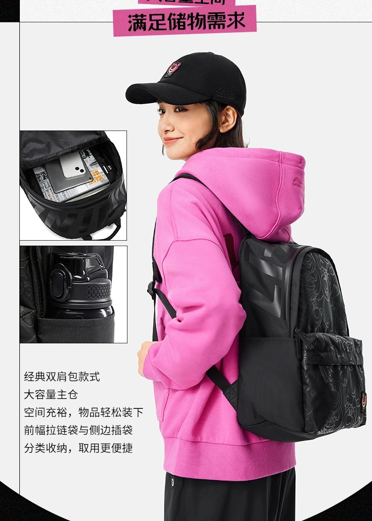 李宁/LI NING 皮克斯草莓熊联名双肩包运动包休闲包书包电脑包ABSU369