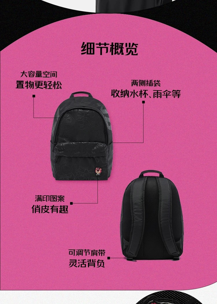 李宁/LI NING 皮克斯草莓熊联名双肩包运动包休闲包书包电脑包ABSU369