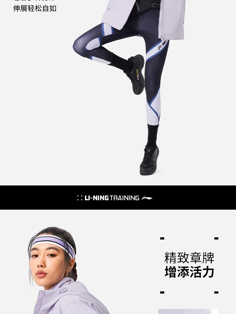 李宁/LI NING 女子加绒保暖防泼水宽松三合一运动风衣套装AWBU010