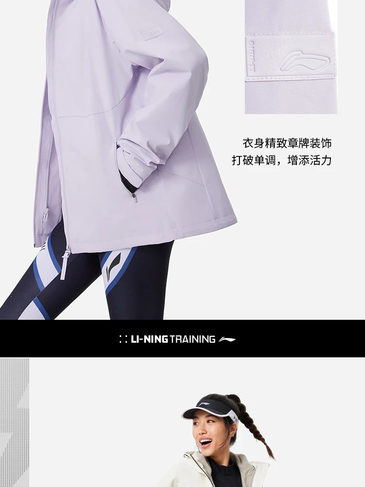 李宁/LI NING 女子加绒保暖防泼水宽松三合一运动风衣套装AWBU010