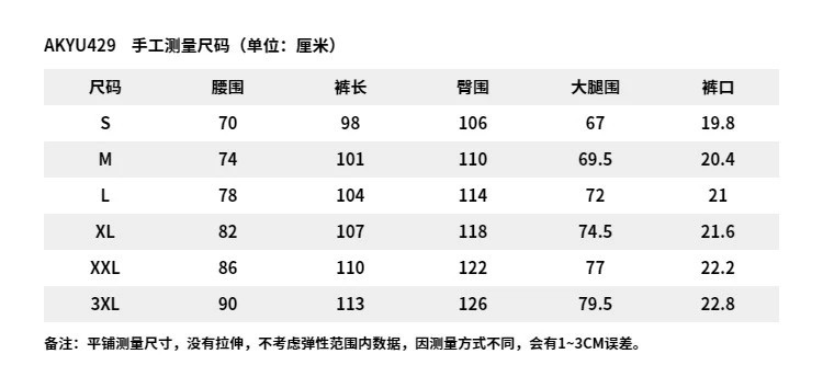 李宁/LI NING 反伍男子加绒保暖宽松束脚针织运动裤AKYU429