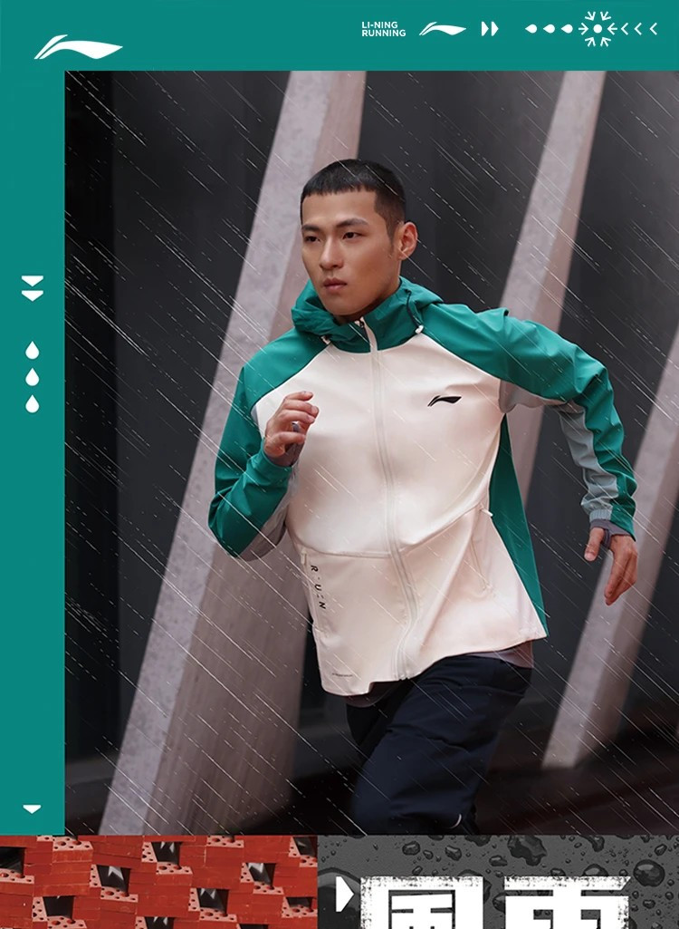 李宁/LI NING 跑步系列男子反光防泼水软壳外套运动风衣AFDU351