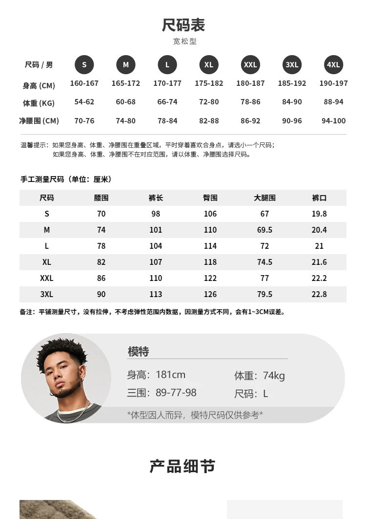 李宁/LI NING 反伍男子加绒保暖宽松束脚针织运动裤AKYU429