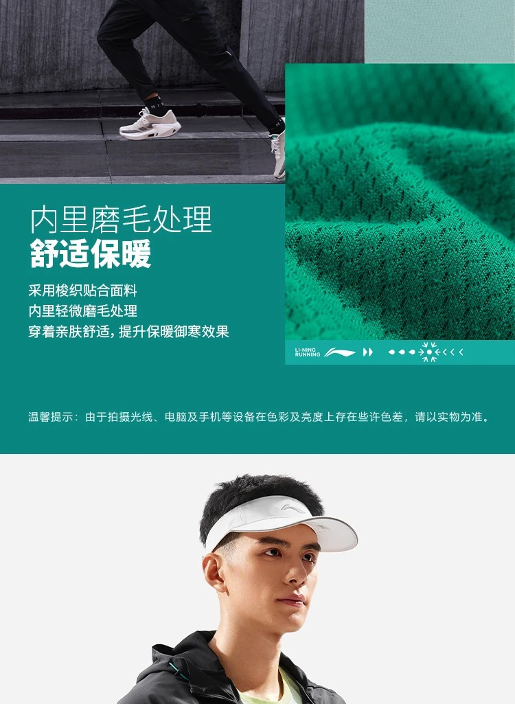 李宁/LI NING 跑步系列男子反光防泼水软壳外套运动风衣AFDU351