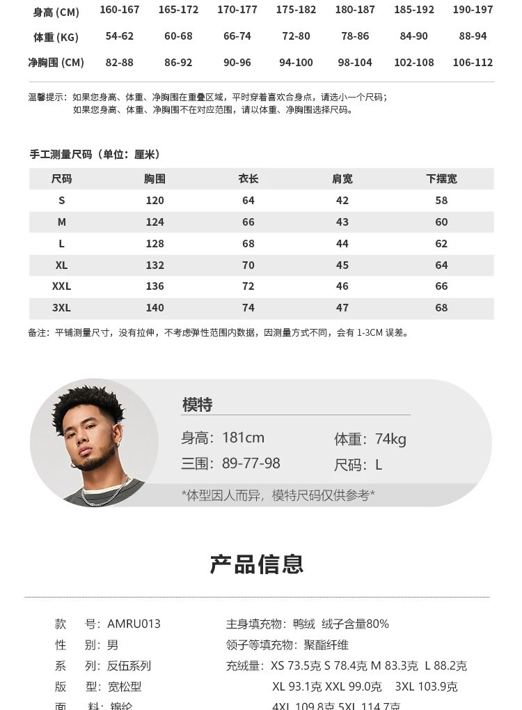 李宁/LI NING 反伍防泼水男子宽松80%鸭绒羽绒马甲运动服AMRU013