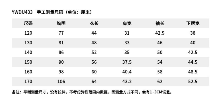 李宁/LI NING 男女大童运动生活系列加绒保暖套头卫衣内搭套头衫YWDU433