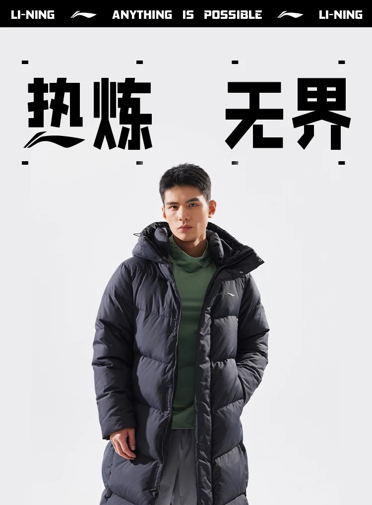 李宁/LI NING 健身系列男子防泼水80%鸭绒长羽绒服连帽保暖AYMU095