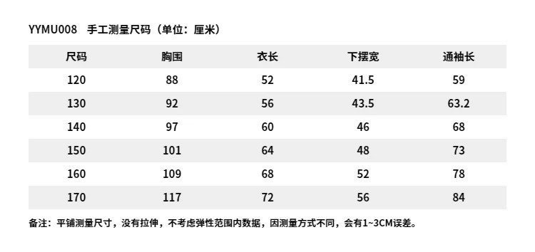 李宁/LI NING 女大童运动生活系列保暖85%鸭绒宽松中羽绒服YYMU008