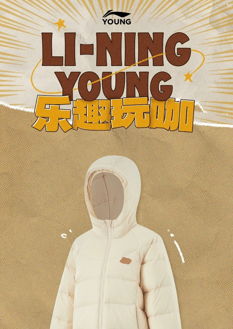 李宁/LI NING 女大童运动生活系列保暖85%鸭绒宽松中羽绒服YYMU008