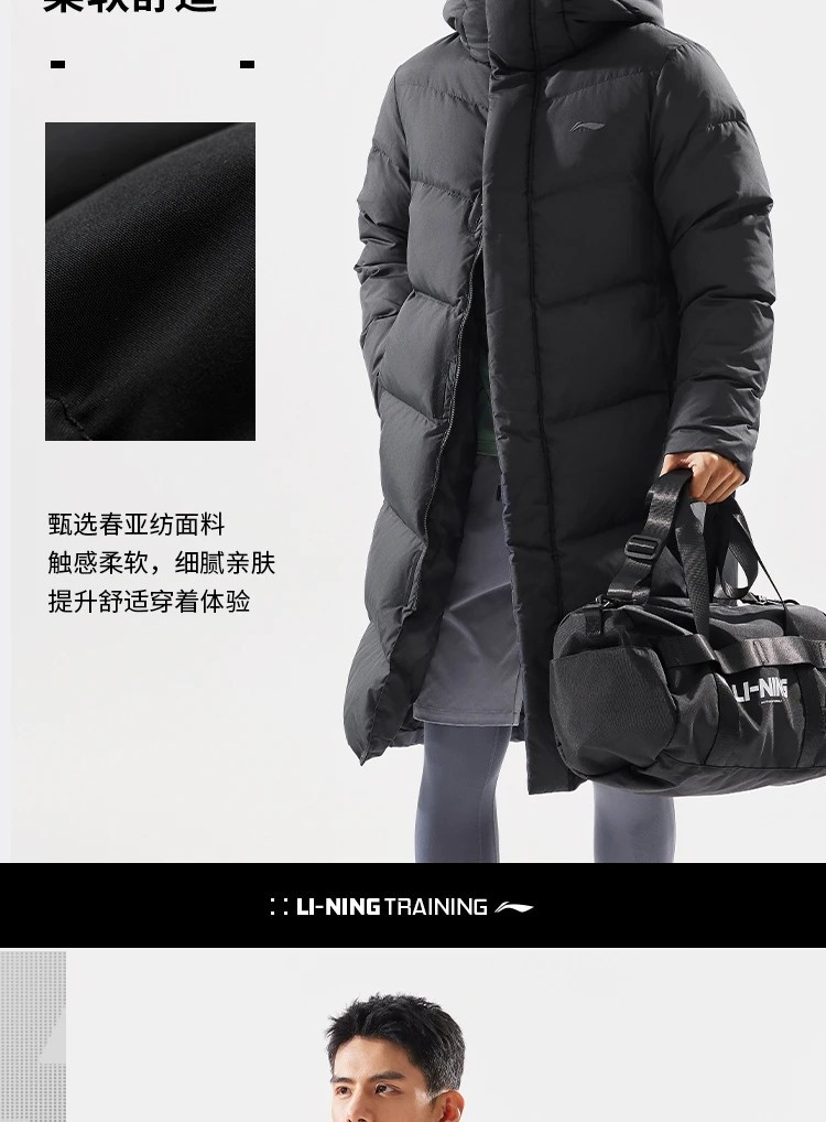 李宁/LI NING 健身系列男子防泼水80%鸭绒长羽绒服连帽保暖AYMU095