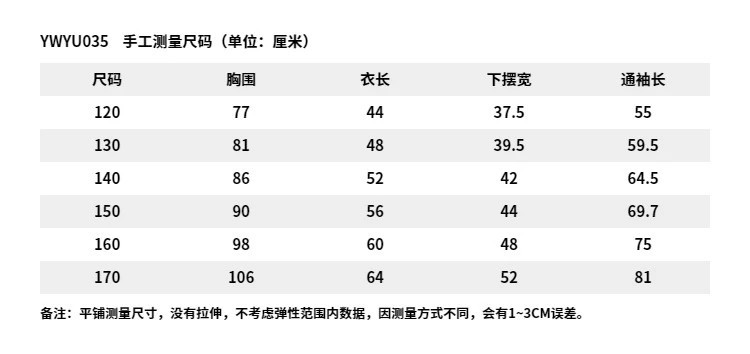 李宁/LI NING 男大童综合体能反光加绒保暖针织运动服上衣百搭YWYU035