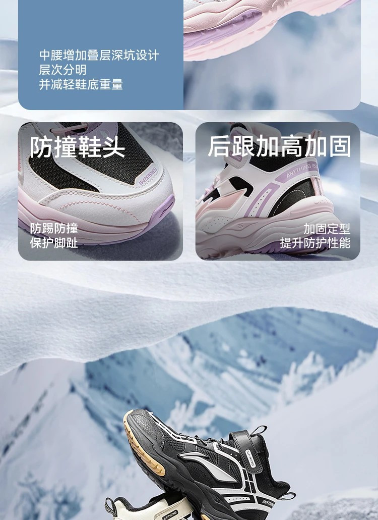 李宁/LI NING 男大童加绒保暖反光防泼水减震回弹运动鞋童休闲鞋YKCU224