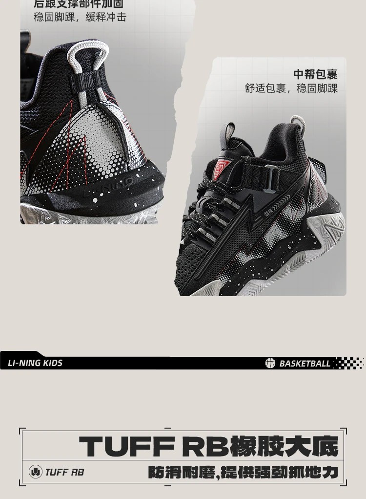 李宁/LI NING 男大童回弹童篮球鞋青少年运动鞋防滑稳定鞋子YKBU082