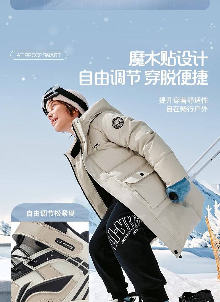 李宁/LI NING 男大童加绒保暖反光防泼水减震回弹运动鞋童休闲鞋YKCU224