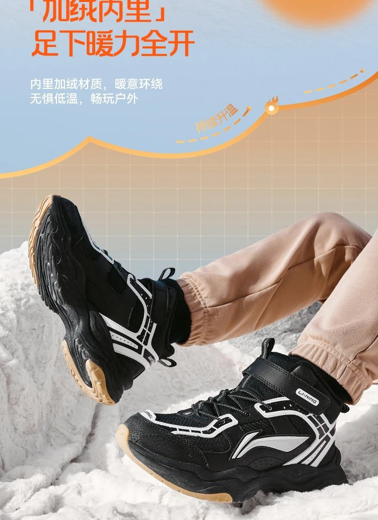 李宁/LI NING 男大童加绒保暖反光防泼水减震回弹运动鞋童休闲鞋YKCU224