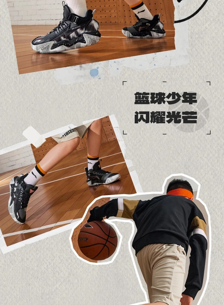 李宁/LI NING 男大童回弹童篮球鞋青少年运动鞋防滑稳定鞋子YKBU082