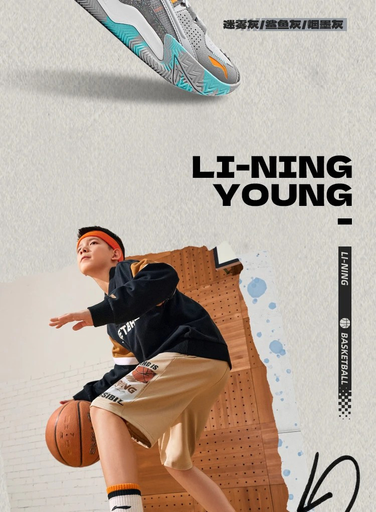 李宁/LI NING 男大童回弹童篮球鞋青少年运动鞋防滑稳定鞋子YKBU082