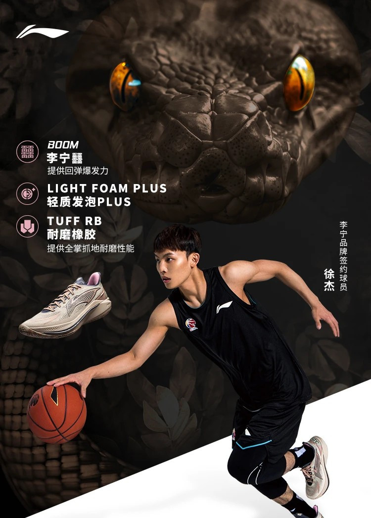 李宁/LI NING 音速12男子轻量耐久回弹篮球比赛鞋运动鞋ABAU089