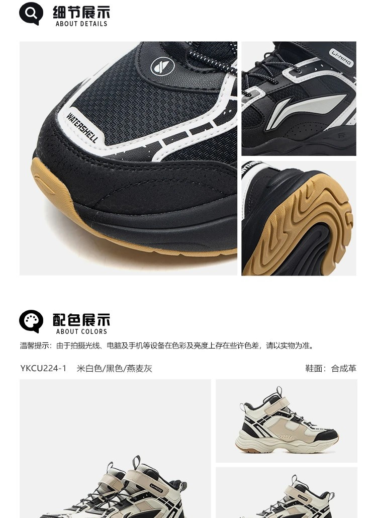 李宁/LI NING 男大童加绒保暖反光防泼水减震回弹运动鞋童休闲鞋YKCU224