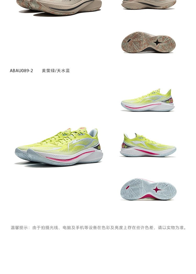 李宁/LI NING 音速12男子轻量耐久回弹篮球比赛鞋运动鞋ABAU089