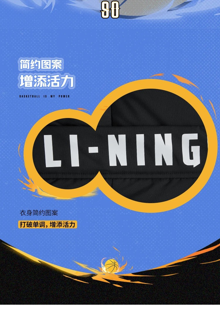 李宁/LI NING 男大童篮球85%鸭绒宽松中长羽绒服可拆卸羽绒服YYMU139