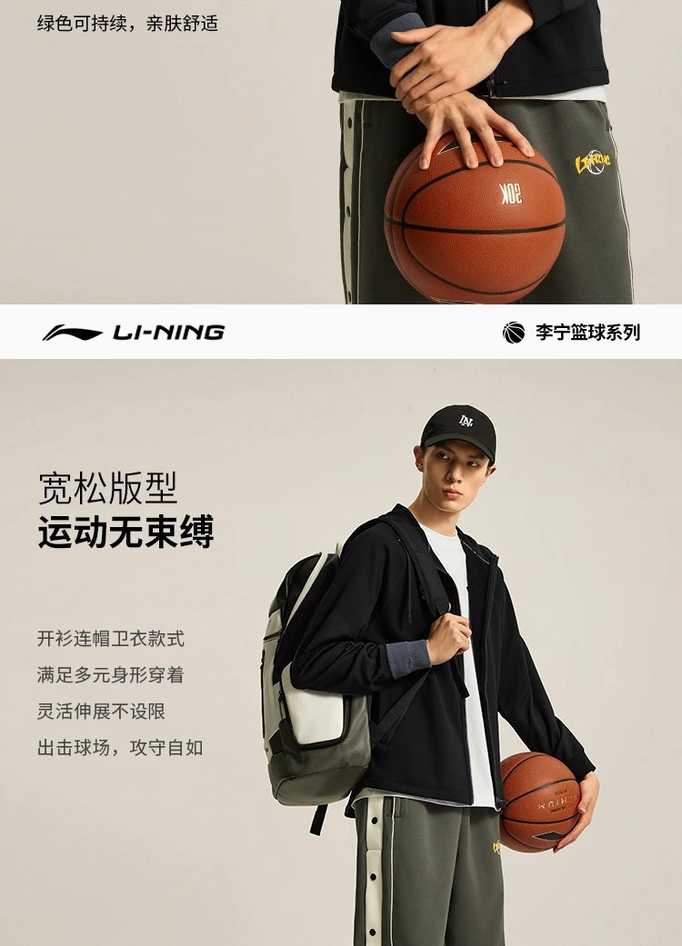 李宁/LI NING 篮球系列男子加绒保暖宽松开衫连帽卫衣日常百搭AWDU525