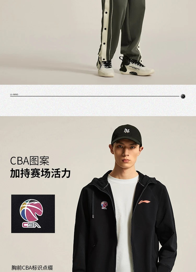 李宁/LI NING 篮球系列男子加绒保暖宽松开衫连帽卫衣日常百搭AWDU525