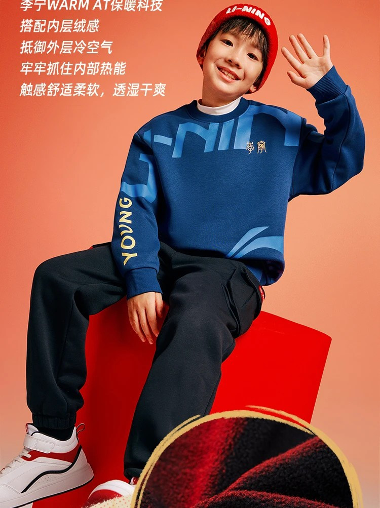 李宁/LI NING 男女大童运动生活加绒保暖抗菌宽松套头卫衣春YWDV293