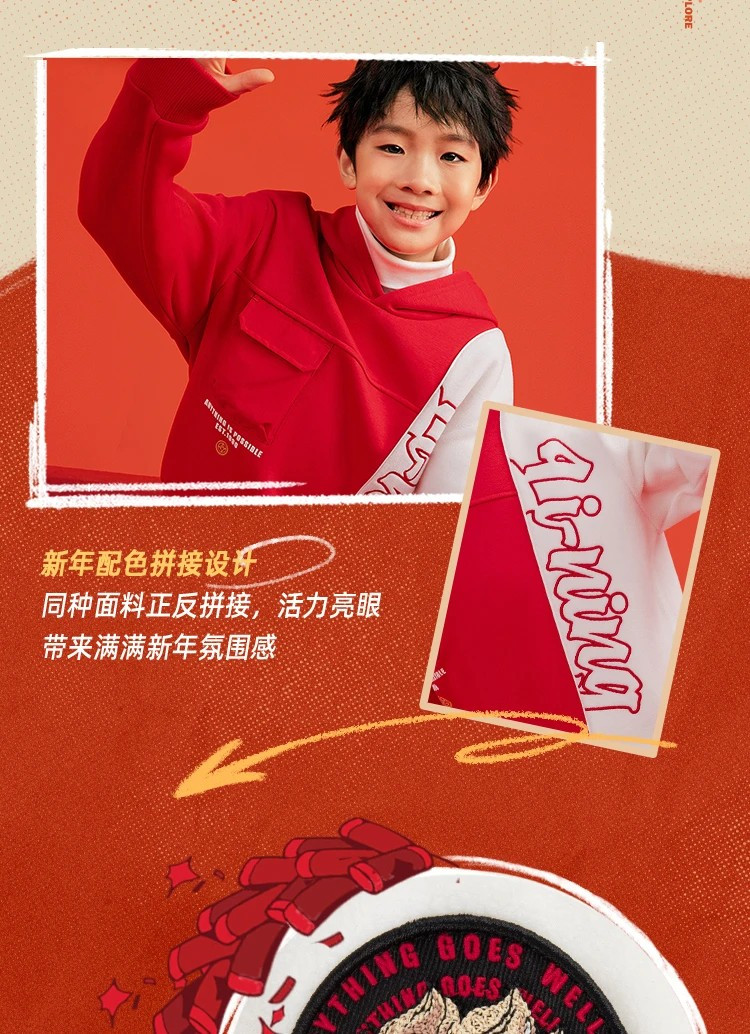 李宁/LI NING 男女大童运动生活加绒保暖抗菌宽松套头连帽卫衣YWDV091