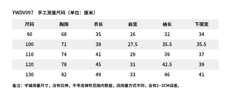 李宁/LI NING 男女小童运动生活系列加绒保暖抗菌套头卫衣YWDV097