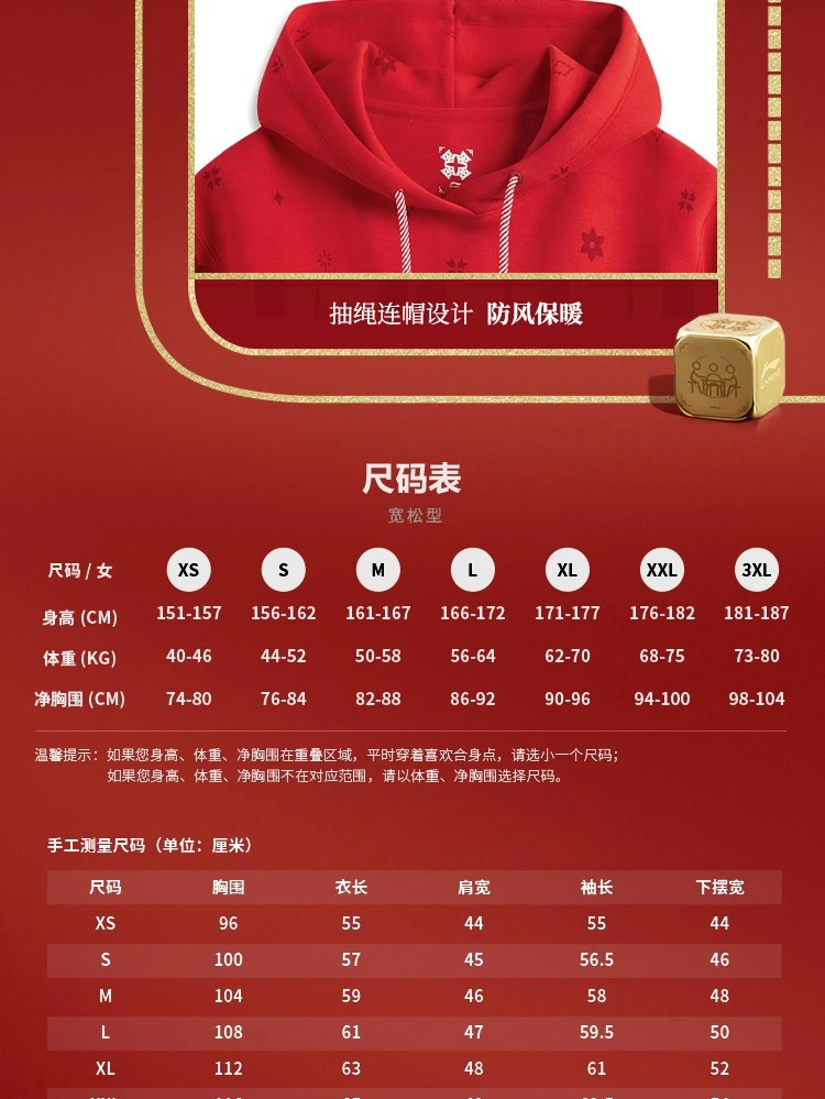 李宁/LI NING 日进斗金系列女子宽松套头连帽卫衣百搭休闲上衣春AWDV184