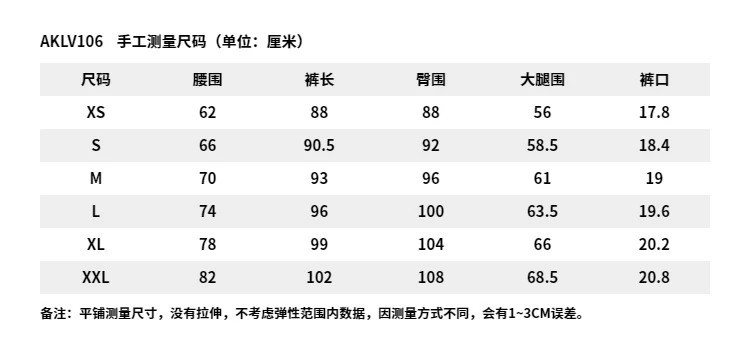 李宁/LI NING 日进斗金系列女子束脚卫裤收口休闲运动裤AKLV106