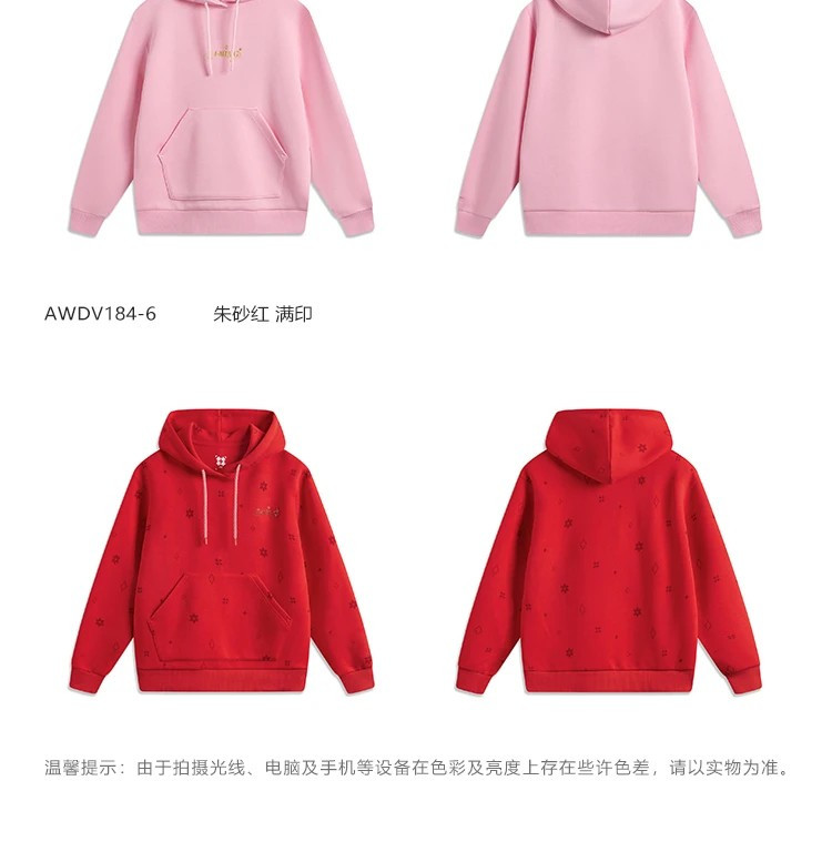 李宁/LI NING 日进斗金系列女子宽松套头连帽卫衣百搭休闲上衣春AWDV184