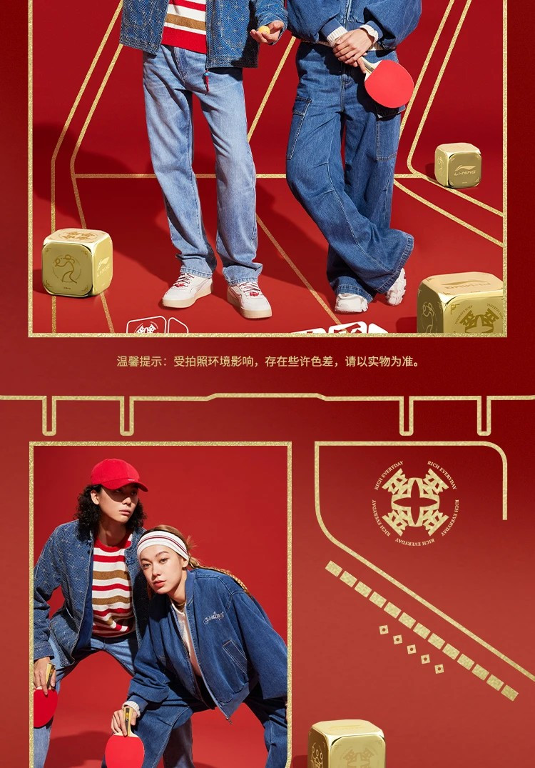 李宁/LI NING 日进斗金系列男子套头编织衫圆领百搭时尚毛衣春AMBV051