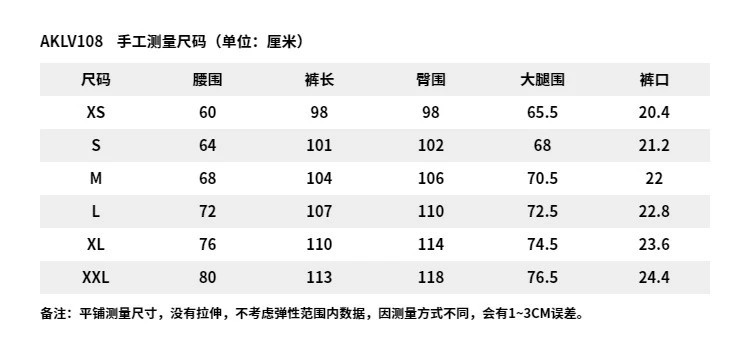 李宁/LI NING 日进斗金系列女子直筒宽松卫裤弯刀裤型时尚AKLV108