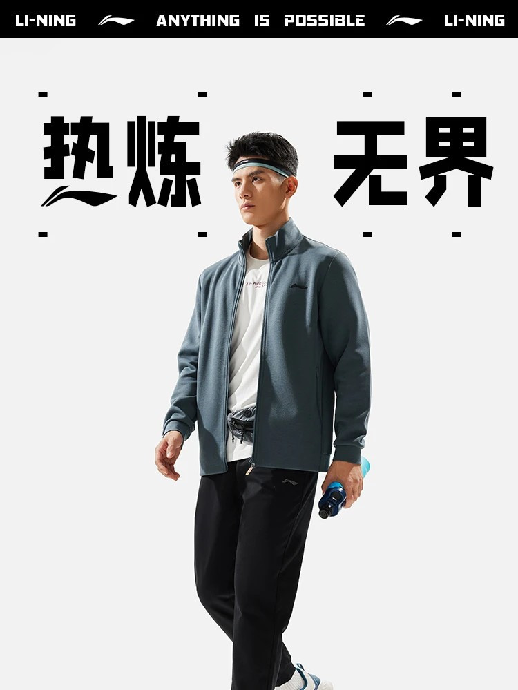 李宁/LI NING 健身系列男子速干凉爽冰感舒适束脚卫裤运动裤AKLU147