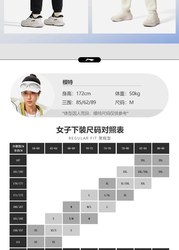 李宁/LI NING 健身系列女子束脚卫裤收口运动裤女裤长裤AKLV044