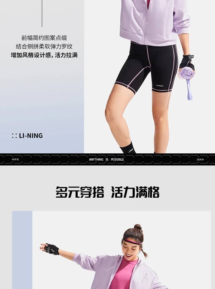 李宁/LI NING 健身系列女子宽松开衫连帽卫衣休闲上衣外套AWDV066