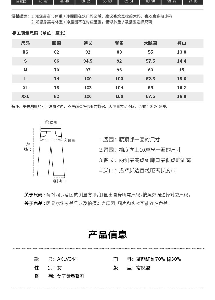 李宁/LI NING 健身系列女子束脚卫裤收口运动裤女裤长裤AKLV044