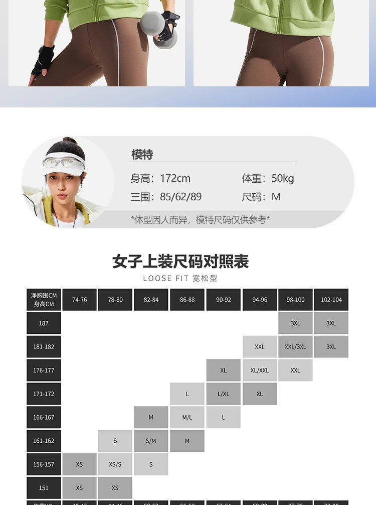 李宁/LI NING 健身系列女子宽松开衫连帽卫衣休闲上衣外套AWDV066