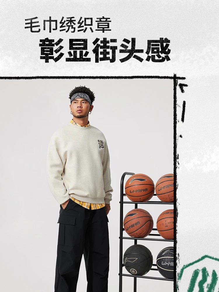 李宁/LI NING 反伍BADFIVE男子宽松套头卫衣圆领百搭时尚AWDV031