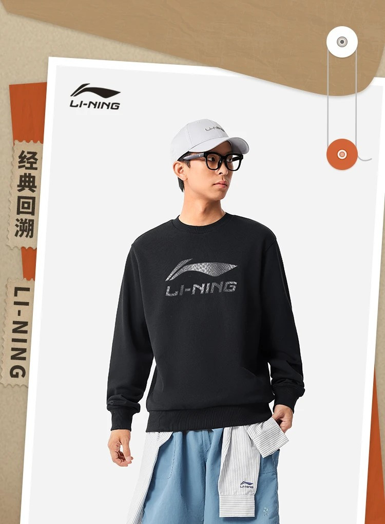 李宁/LI NING 运动潮流系列男女同款宽松套头卫衣圆领休闲上衣AWDV247