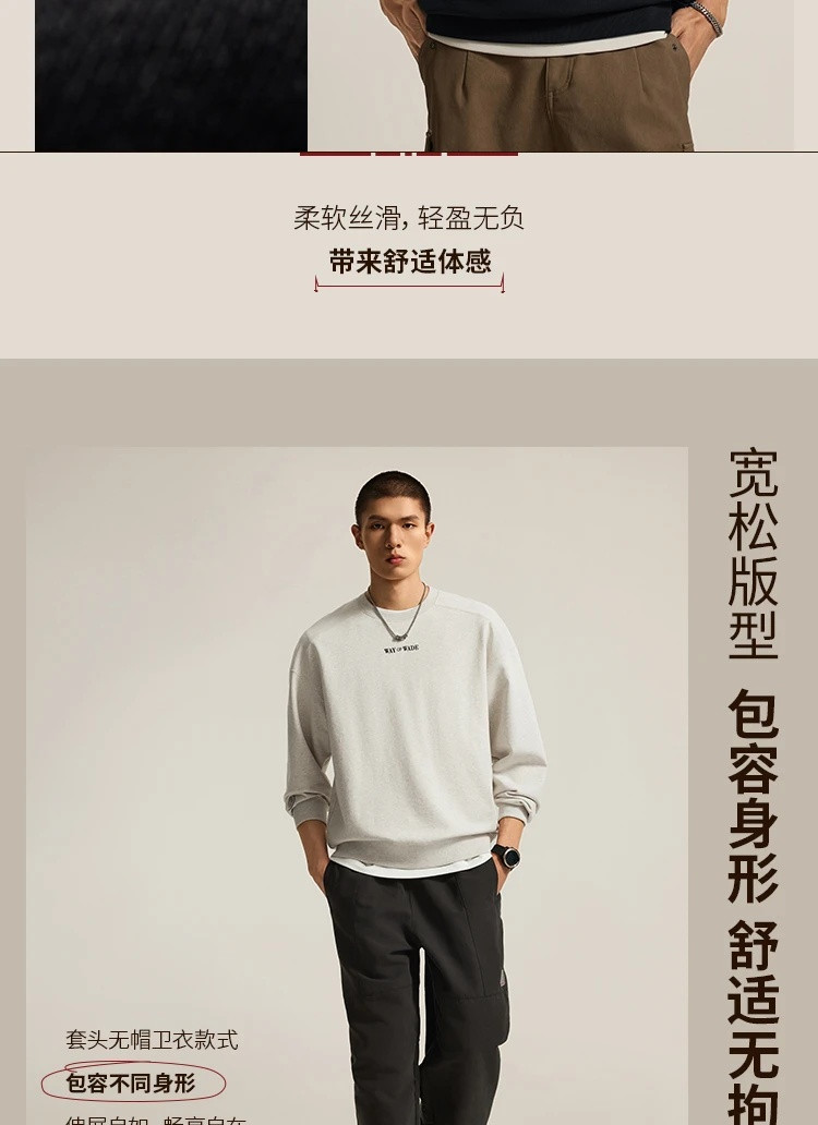 李宁/LI NING 韦德系列男子宽松套头卫衣圆领百搭时尚印花套头衫AWDV049