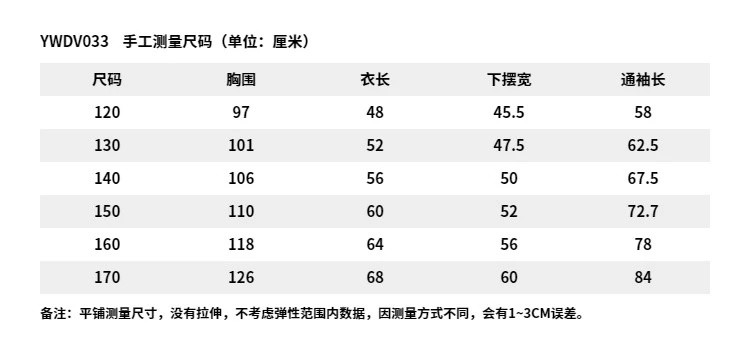 李宁/LI NING 男大童运动生活系列亲肤舒适高弹宽松开衫连帽卫衣YWDV033