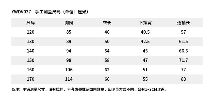 李宁/LI NING 男大童运动生活宽松套头连帽卫衣青少年休闲上衣YWDV037