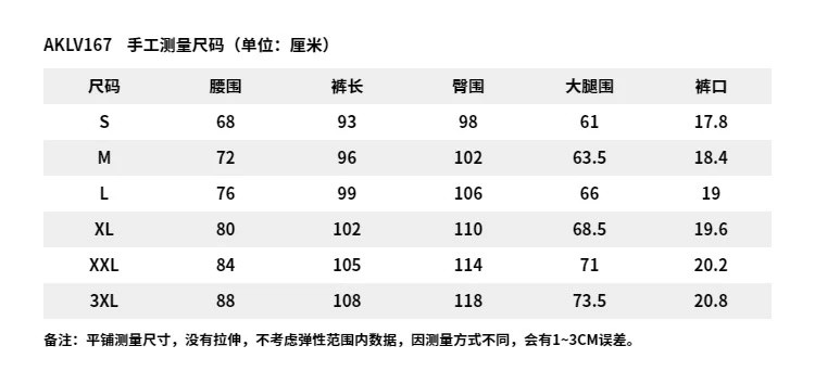 李宁/LI NING 健身系列男子冰感舒适吸湿排汗束脚卫裤运动服夏AKLV167