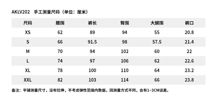 李宁/LI NING 运动潮流系列女子束脚冰感舒适吸湿排汗宽松卫裤AKLV202