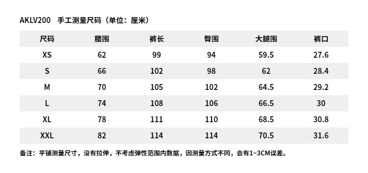 李宁/LI NING 运动潮流系列女子直筒冰感舒适吸湿排汗宽松卫裤AKLV200